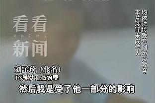 ?埃克萨姆末节三分7中5 平史上对湖人末节个人三分命中数纪录