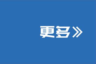 新利18体育官方网站截图4