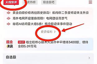 如果！如果！我是说如果两年后这仨小伙合体——保持想象力？